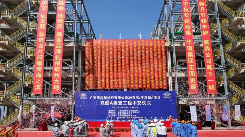 建筑涂料树脂选购：如何规避误区，选择合适产品