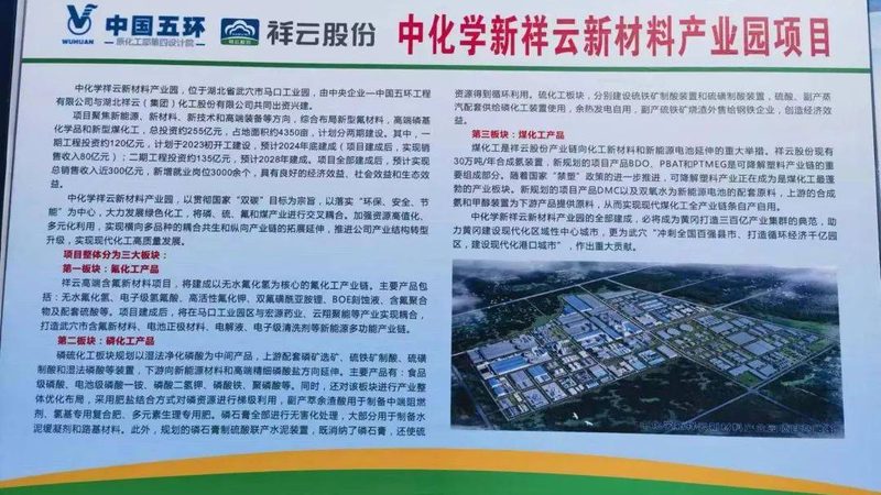 化工原料选型：如何规避误区，确保选材精准**