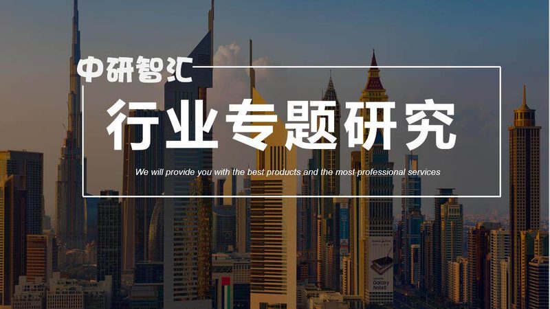 环保型表面处理助剂：如何选择更合适的品牌**