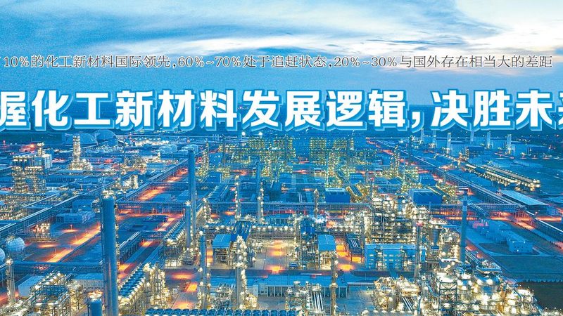 广州纺织助剂批发市场：探寻优质原料的聚集地