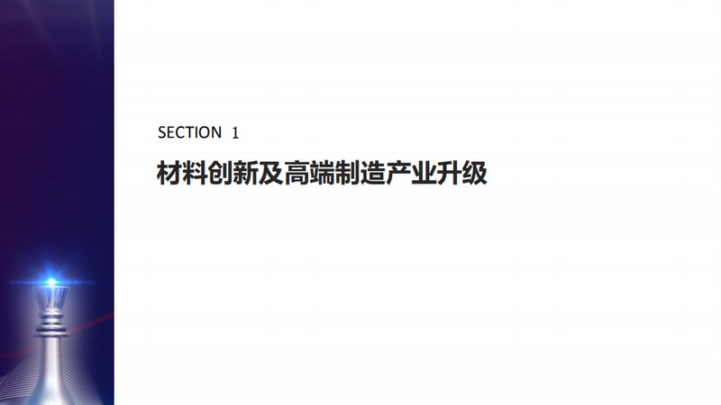 化工原料样品申请流程详解，助您高效获取所需材料