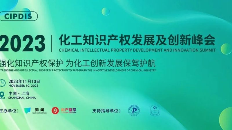 酱腌菜食品防腐剂用量标准解析