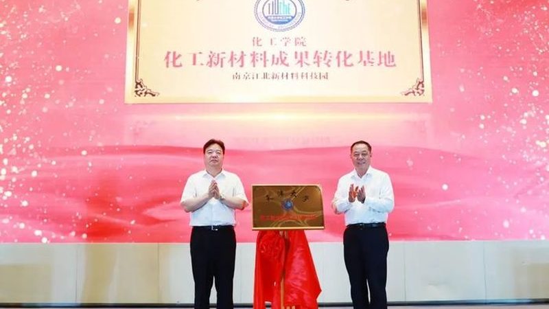 广州化工产品批发市场：营业时间与采购指南