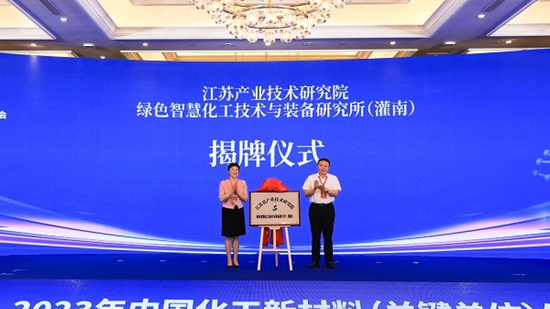 揭秘上海电子级精细化工产品厂家排名背后的考量