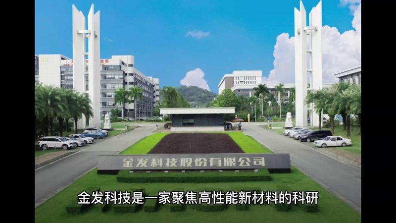 复合材料安装流程规范：确保工程质量的秘诀