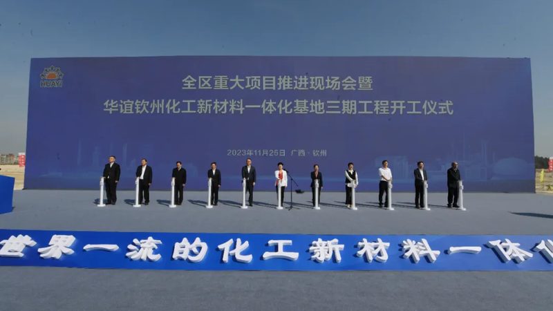 纳米新材料厂家资质标准：合规之路，品质保障